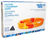 Детский бассейн Sochi 2014 Круглый оранжевый, 60 x 15 см