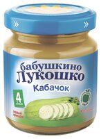 Пюре Бабушкино Лукошко кабачок (с 4 месяцев) 100 г, 1 шт