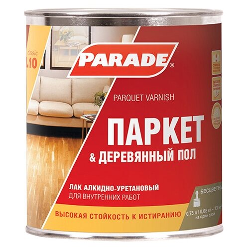 Паркетный лак Parade Classic L10, (10.00л.) матовый