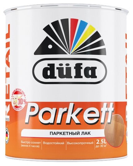 Dufa Retail Лак PARKETT паркетный полуматовый 2,5л Н0000002490