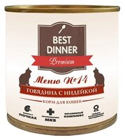 Корм для кошек Best Dinner Меню №14 для кошек Говядина с Индейкой (0.24 кг) 1 шт.