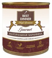 Корм для собак Best Dinner High Premium (Gourmet) для собак Натуральная Баранина (0.24 кг) 12 шт.