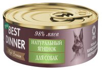 Корм для собак Best Dinner (0.1 кг) 1 шт. High Premium Натуральный Ягненок