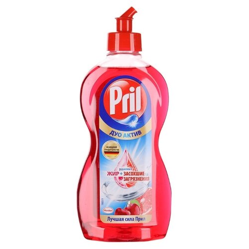 фото Pril средство для мытья посуды