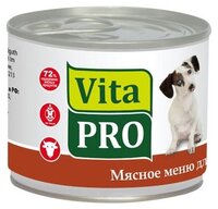 Корм для собак Vita PRO (0.2 кг) 6 шт. Мясное меню для собак, говядина