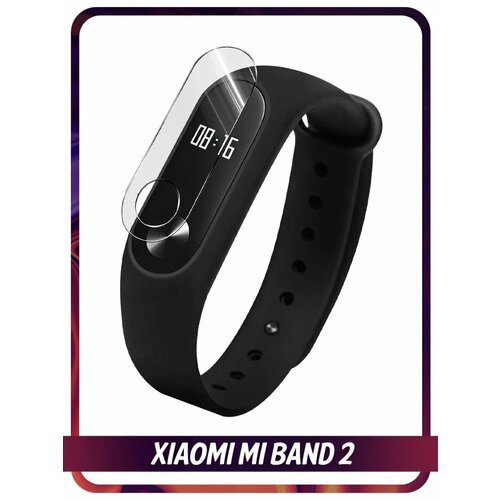 Гидрогелевая пленка для Xiaomi Mi Band 2 / Защитная противоударная пленка для Сяоми Ми Band 2