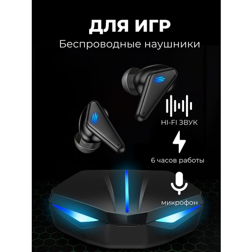 Игровые наушники K55 Bluetooth 5.0 с активным шумоподавлением.