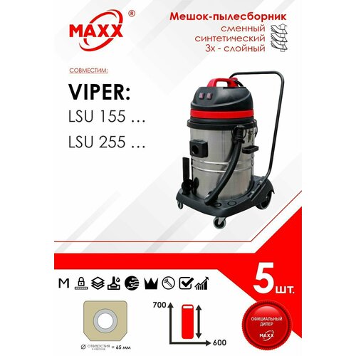 Мешки сменные 5 шт. для пылесоса VIPER LSU 155, VIPER LSU 255