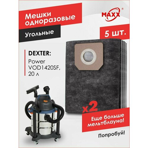 Мешки для пылесоса Dexter Power VOD1420SF 1400 Вт 20 л 18057161 DXS103 5 шт 842₽