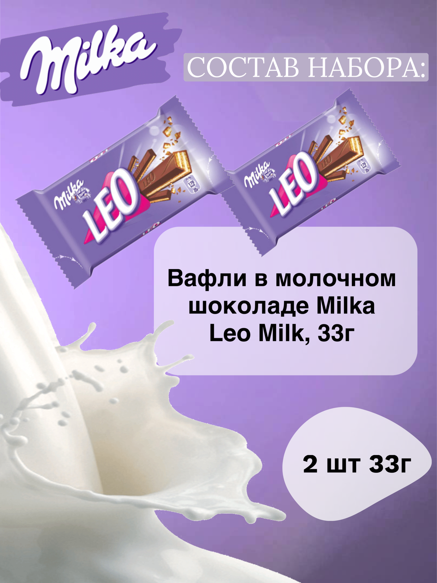 Подарочный набор сладостей шоколад Милка сладкий бокс - фотография № 3