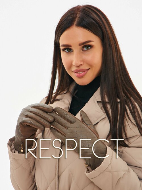 Перчатки Respect, размер 7, бежевый