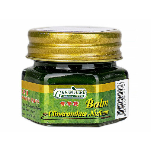 Бальзам Green Herb NVL Compound Clinacanthus Nutans Balm 20g 0476