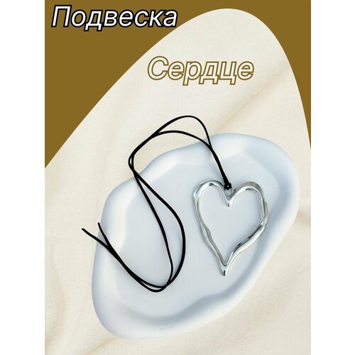 фото Подвеска сердце на замшевом шнурке серебряный цвет нет бренда