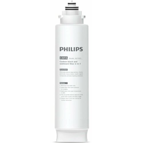 Сменный модуль Philips AUT805/10 2в1 для системы AUT3234/10 коллектив авторов органическая химия часть 2 методы выделения очистки и идентификации органических соединений