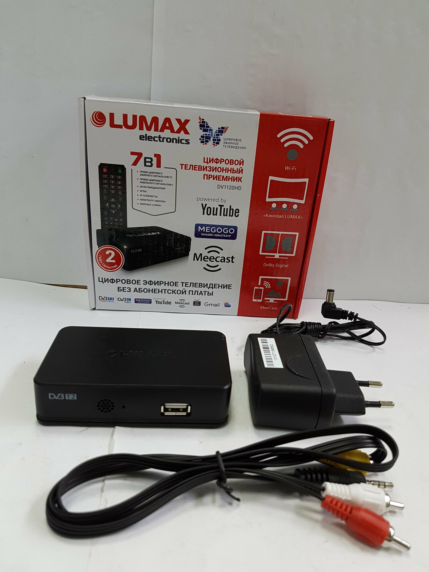 ТВ-тюнер LUMAX DV-1120HD