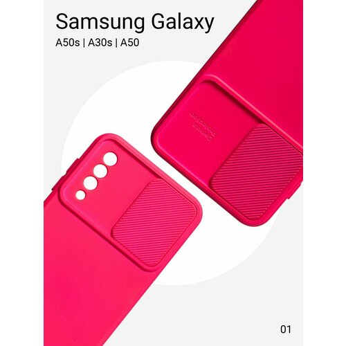 Чехол на Samsung Galaxy A50/A50S/A30S с защитной шторкой, красный