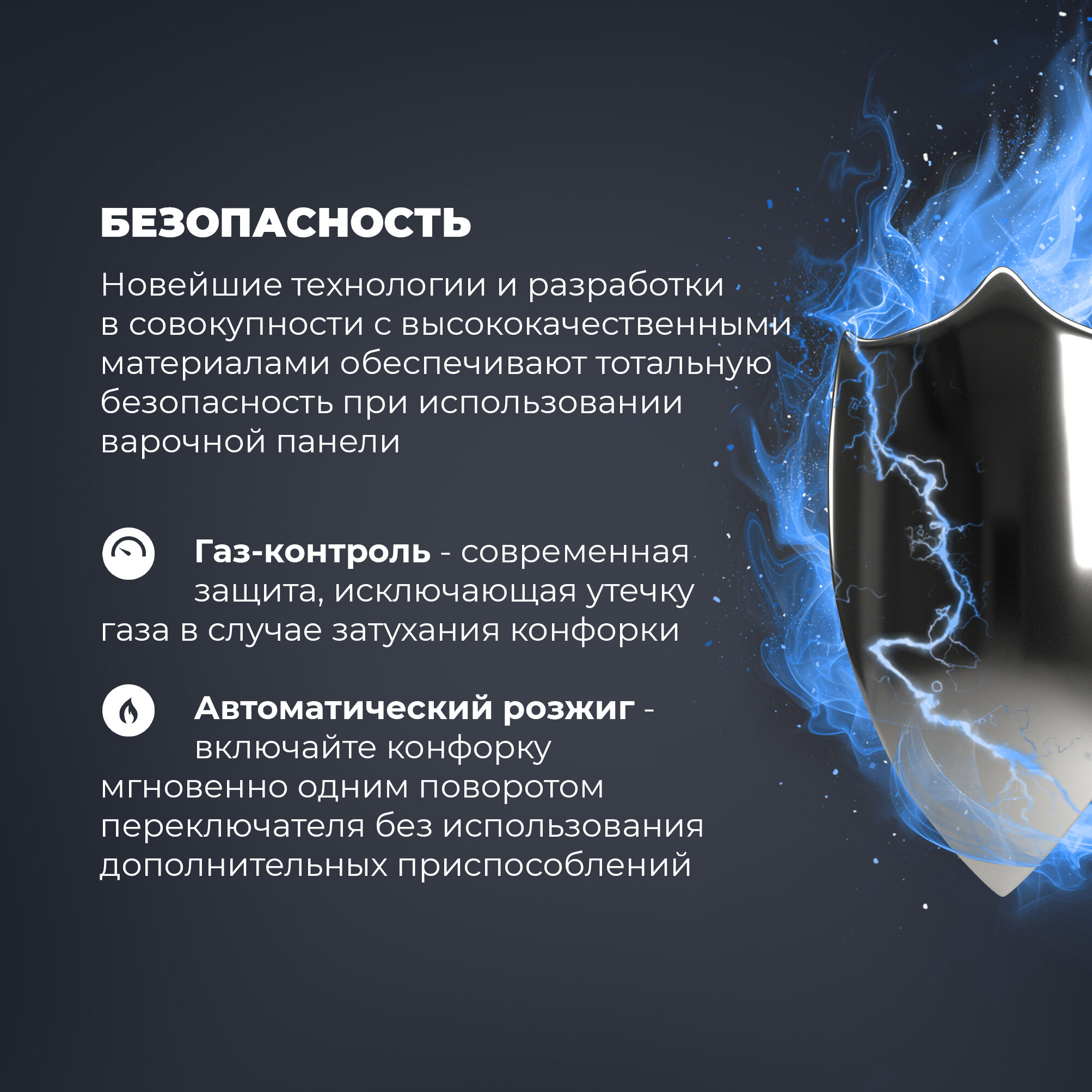 Газовая варочная панель DeLonghi NSL 460 N RUS, 60 см, черная, WOK-конфорка, автоматический розжиг, газ-контроль - фотография № 6