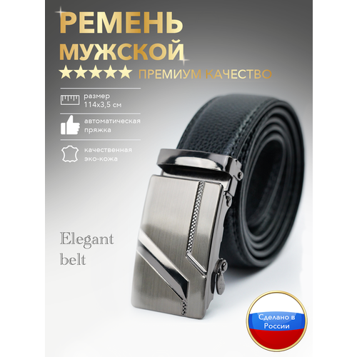 фото Ремень экокожа, для мужчин, черный elegant belt