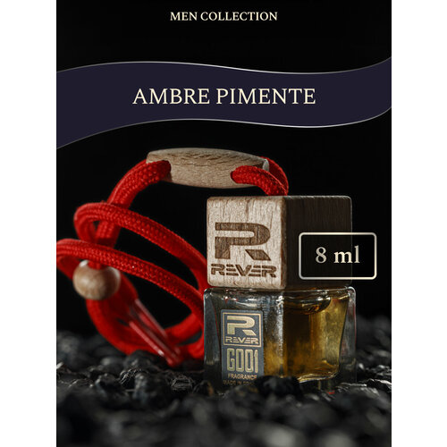 G446/Rever Parfum/PREMIUM Collection for men/AMBRE PIMENTE/8 мл