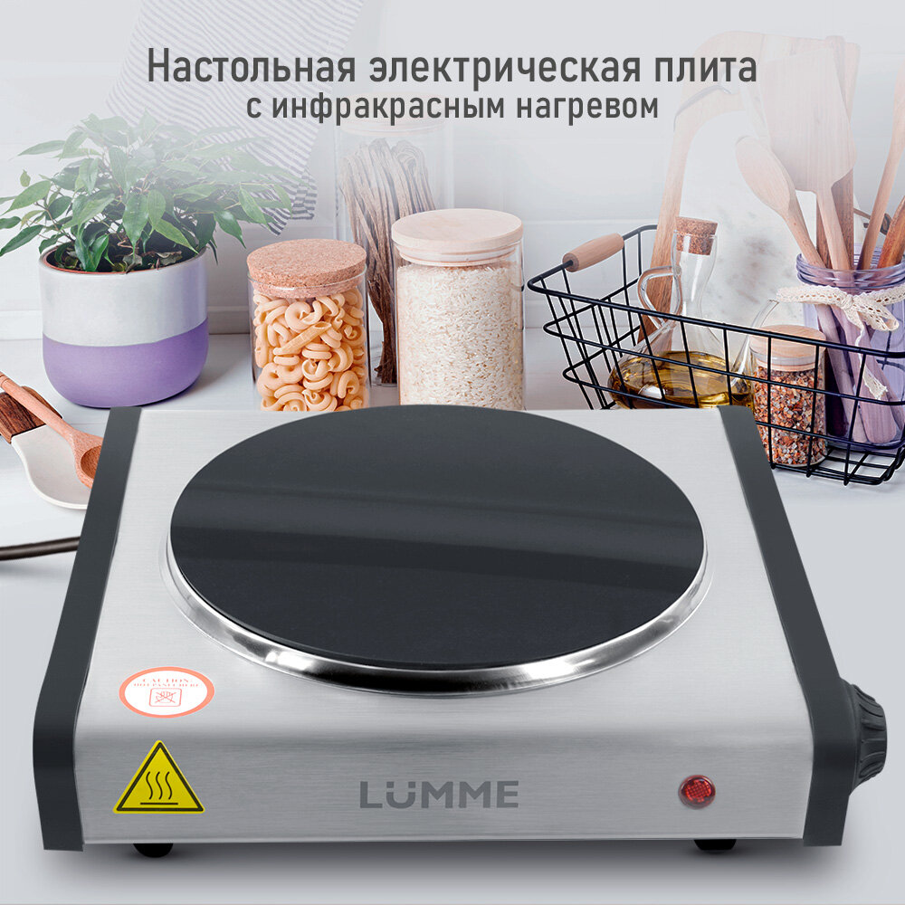 Электрическая плитка LUMME LU-3636 NEW черный/матовая сталь - фотография № 1