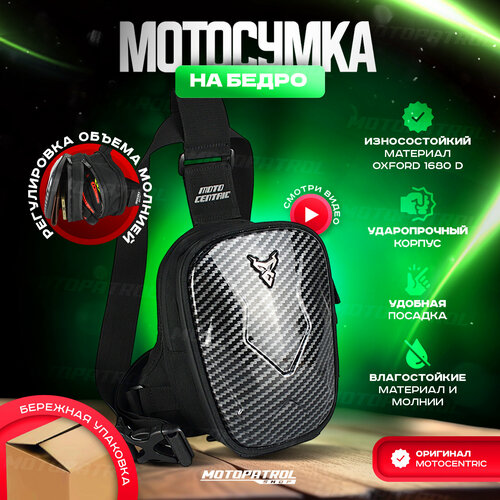 Сумка поясная MOTOCENTRIC, фактура рельефная, черный