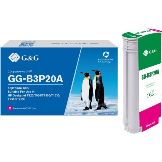 Струйный картридж G&g №727 GG-B3P20A пурпурный (130мл) для HP DJ T920/T1500/T2530