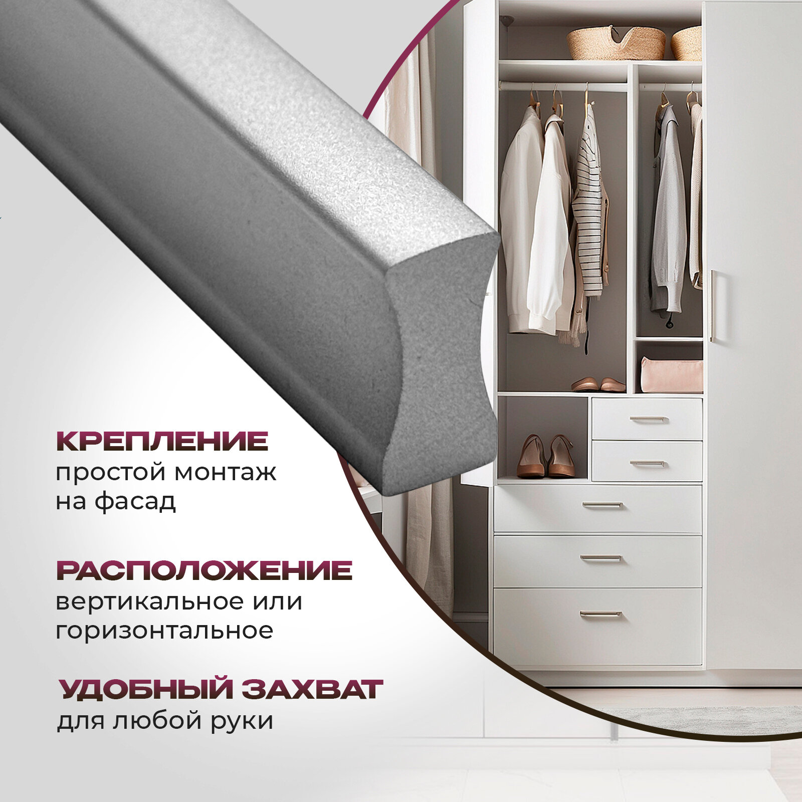 Фурнитура Для Мебели Ручка мебельная, накладная Гранд - 124 мм, межцентровое расстояние - 96мм, цвет покрытия - Алюминий