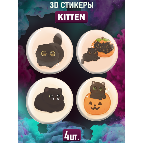 3D стикеры на телефон наклейки Kitten Котята наклейки на телефон 3d стикеры котята v4
