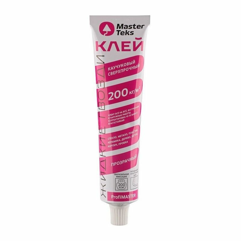 Клей MasterTeks Жидкие Гвозди ProfiMaster 200 кг/м2 прозрачн. (80 г)