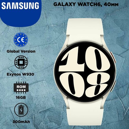 Смарт-часы Samsung Galaxy Watch6 40мм Gold 2279000₽