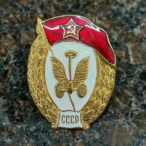 знак нагрудный военное училище связи ссср на закрутке Знак нагрудный Военное училище автомобильное СССР закрутка