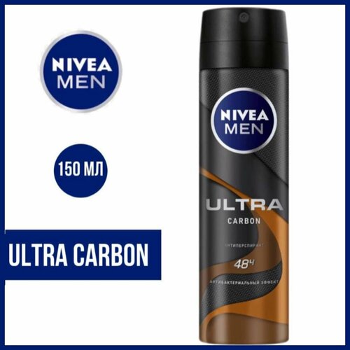 Дезодорант-спрей Nivea Men Ultra Carbon, 150 мл.