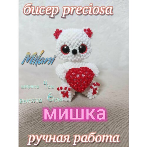 Фигурка 