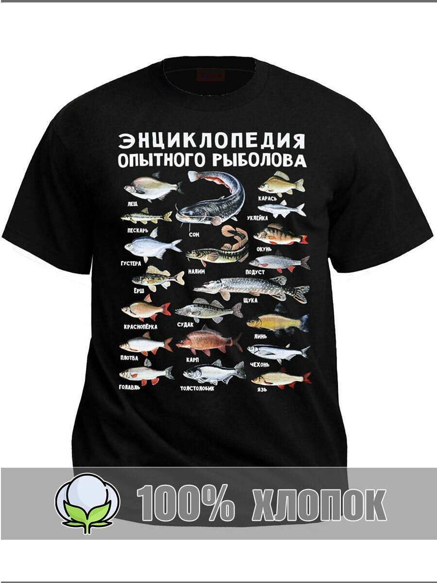 Футболка RexTex черный 