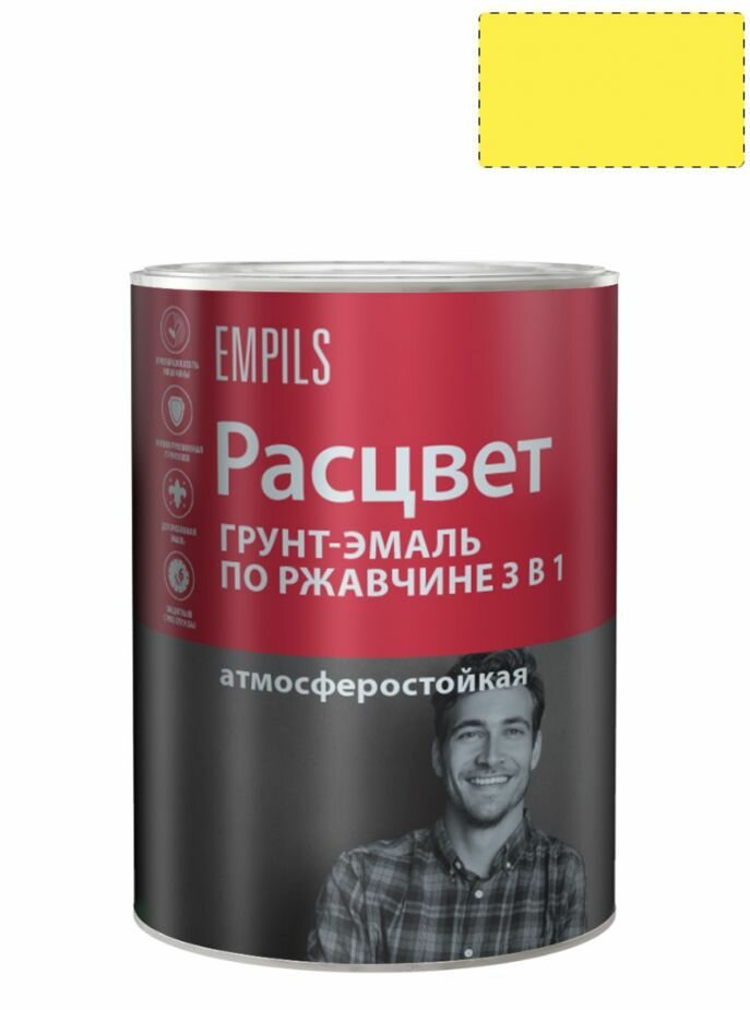 Грунт-эмаль на ржавчину 3 в 1 алкидная Расцвет глянцевая желтая 0,9 кг.