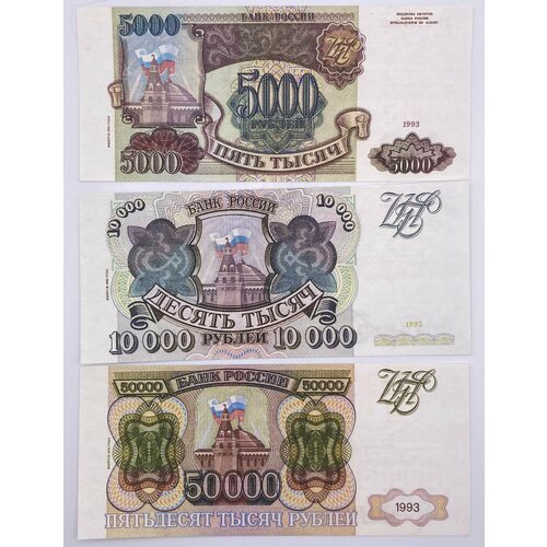 Сувенирный набор копий Банкнот 1994 года! Без надписей! С водяными знаками, UNC! набор банкнот 2023 года