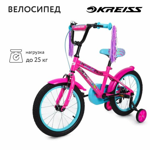 Велосипед Kreiss 16 дюймов OC-16B 2599000₽