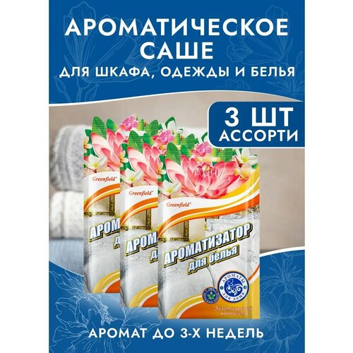 желтый, фиолетовый