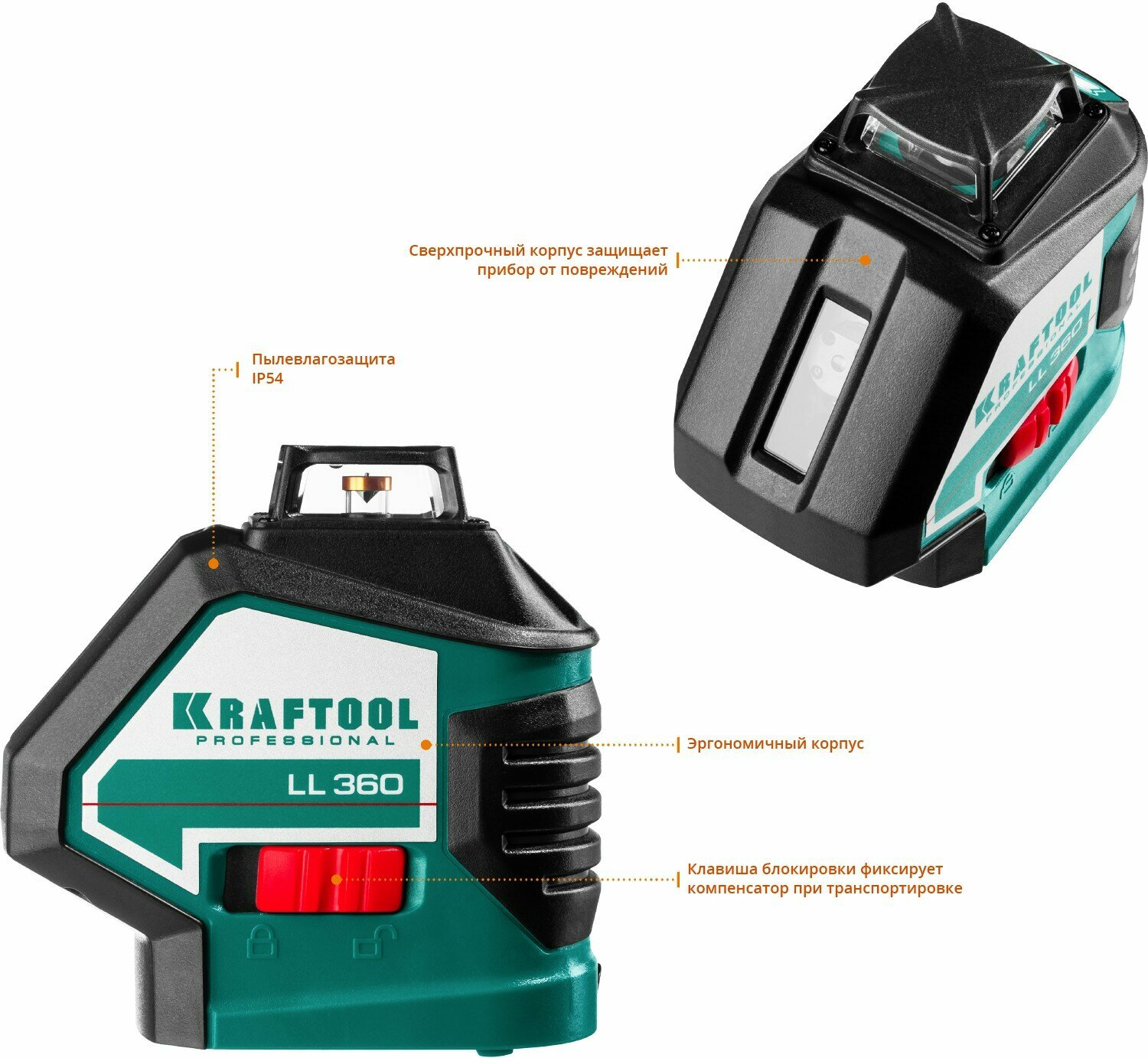 KRAFTOOL LL360 #4, лазерный нивелир (34645-4) — фото 1