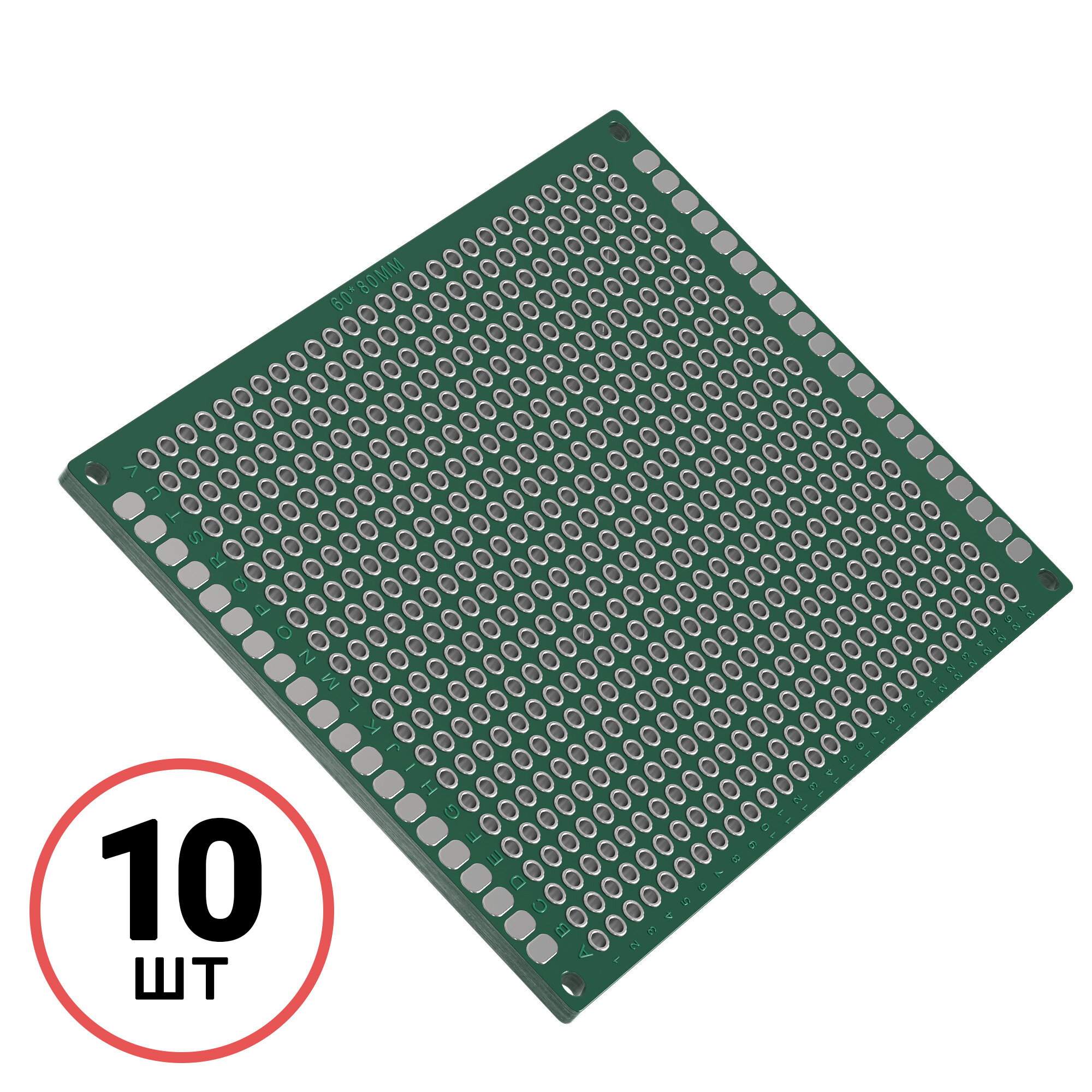Печатная макетная плата 6 x 8 см двухсторонняя для пайки GSMIN PCB1, 10 штук (Зеленый)