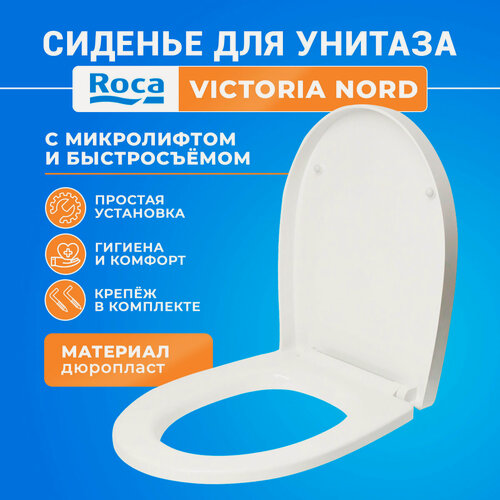 Изображение товара Крышка-сиденье для унитаза Roca Victoria Nord ZRU9000024 дюропласт с микролифтом белый