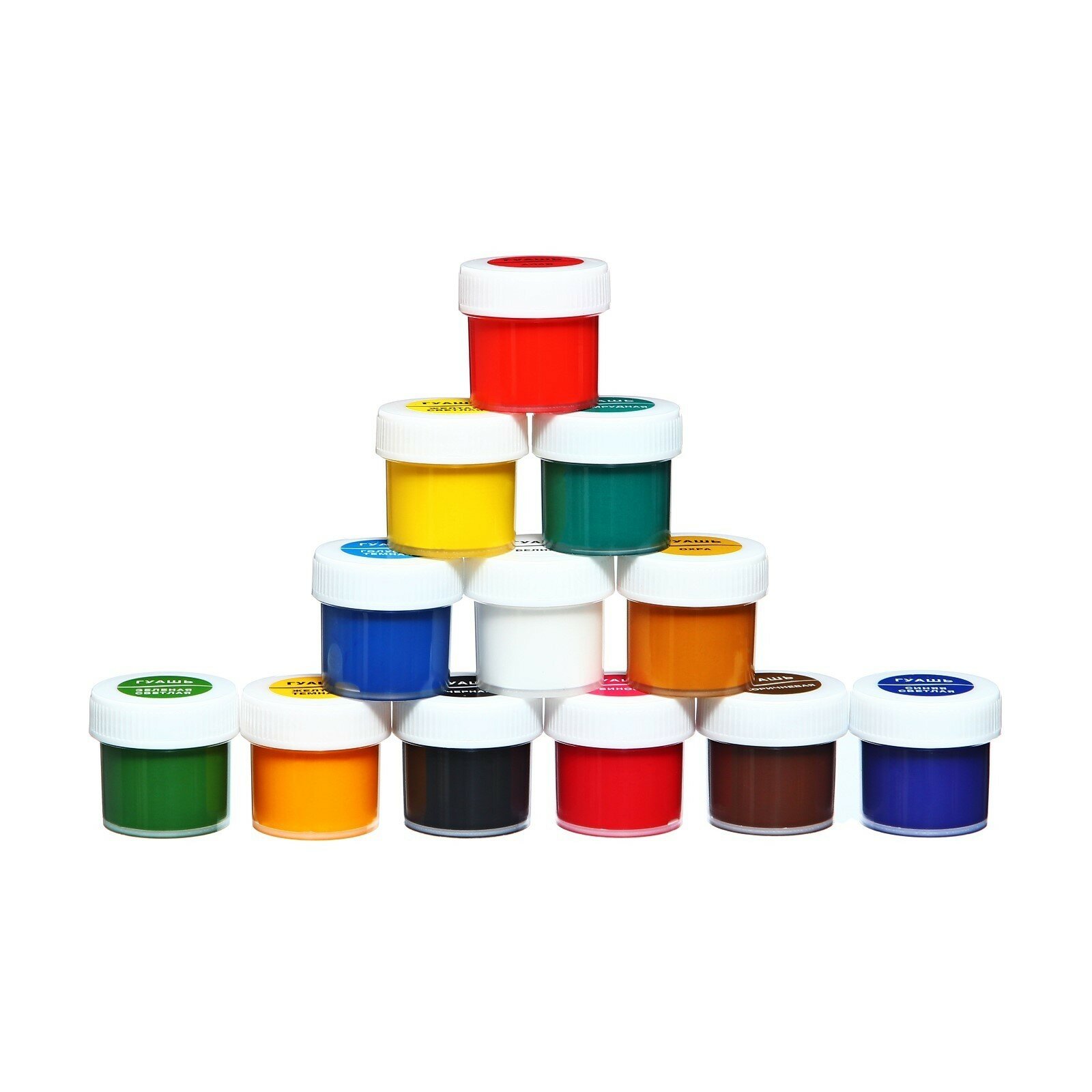 Гуашь ЛУЧ Классика 12 цветов 20мл, баночки в картонной упаковке — фото 1