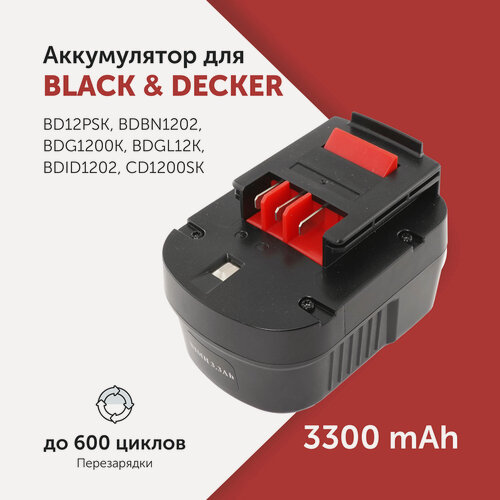 Изображение товара Аккумулятор для электроинструмента Black & Decker (A12) 12 В 3.3 А·ч