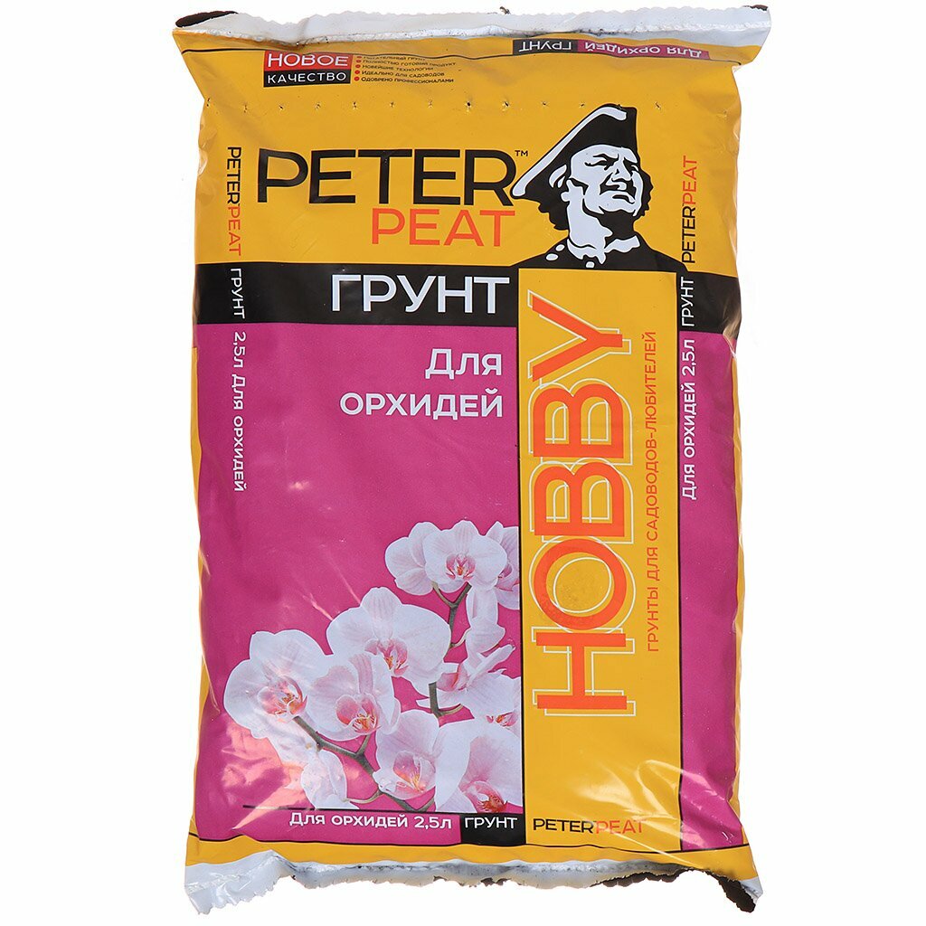 Грунт для орхидей Peter Peat Hobby 3 л  торфяной  для аэрации и обогащения почвы