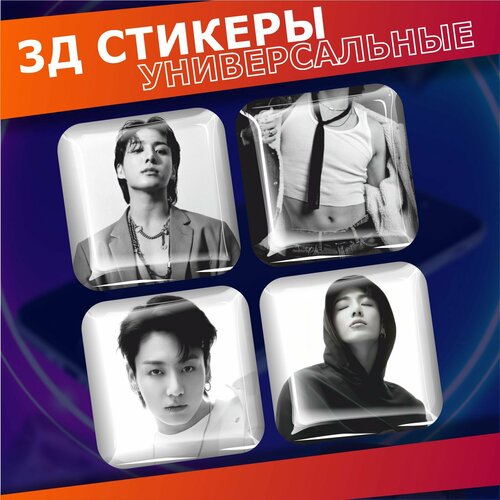 фото Объемные наклейки на телефон 3д стикеры чонгук bts к поп sticker joy