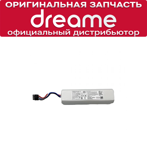 Аккумулятор для Dreame L10s Ultra L10 Ultra L10S Prime D10 Plus Gen2 белый 7300₽