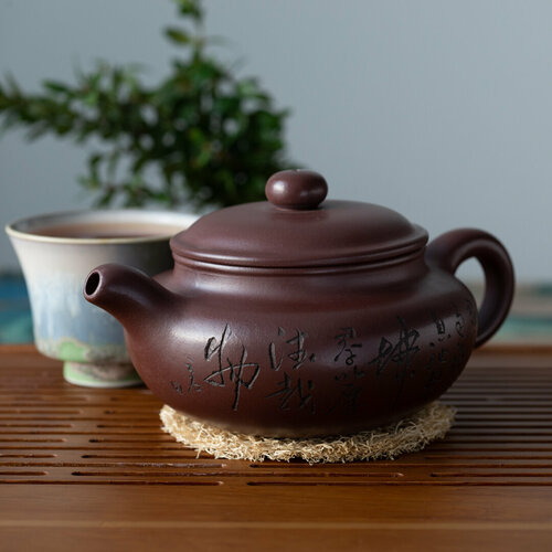 Исинский чайник Фан Гу 300 мл #P 17