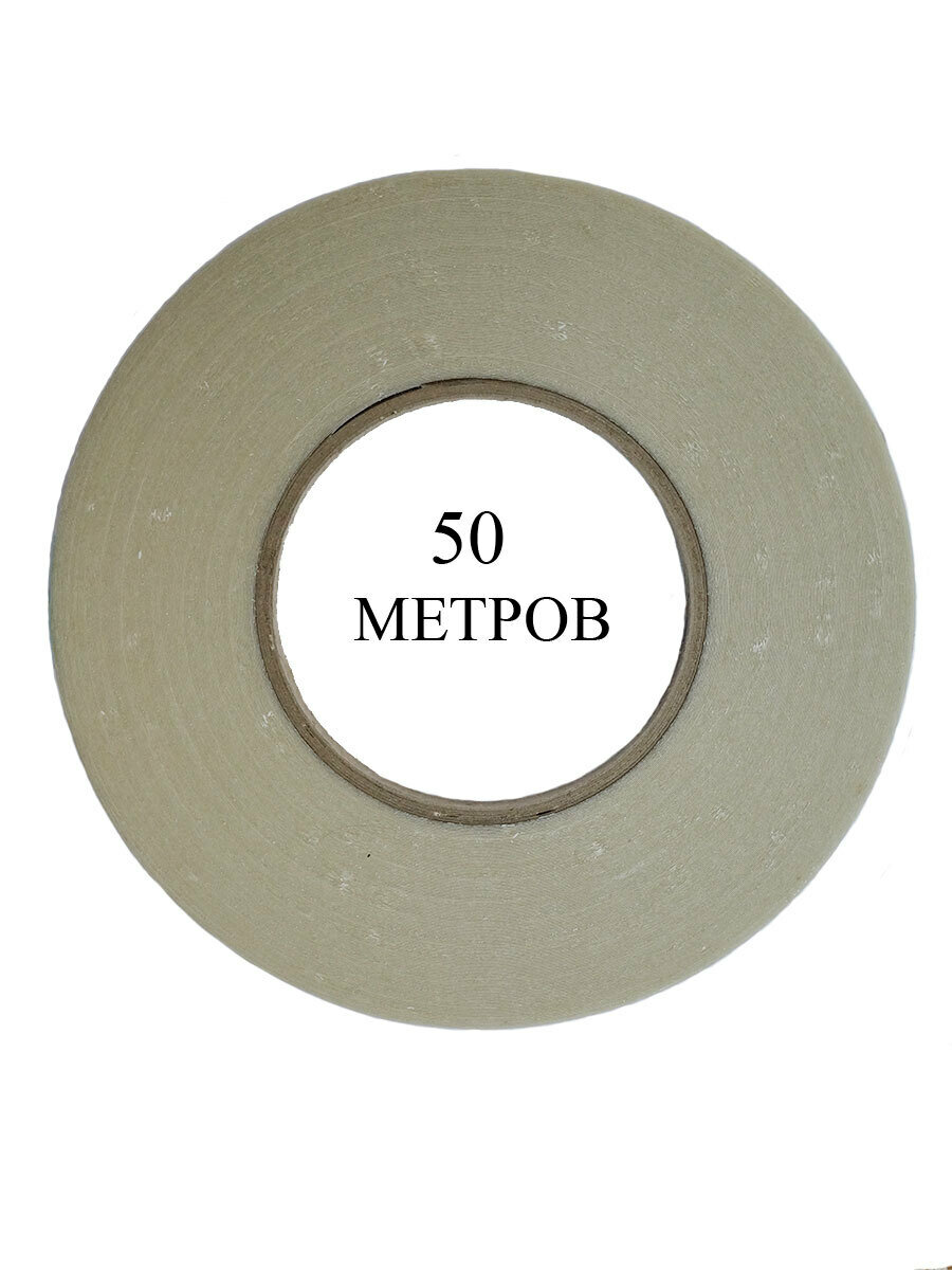 Arkatique Скотч для ленточного наращивания медиум 50 метров белый