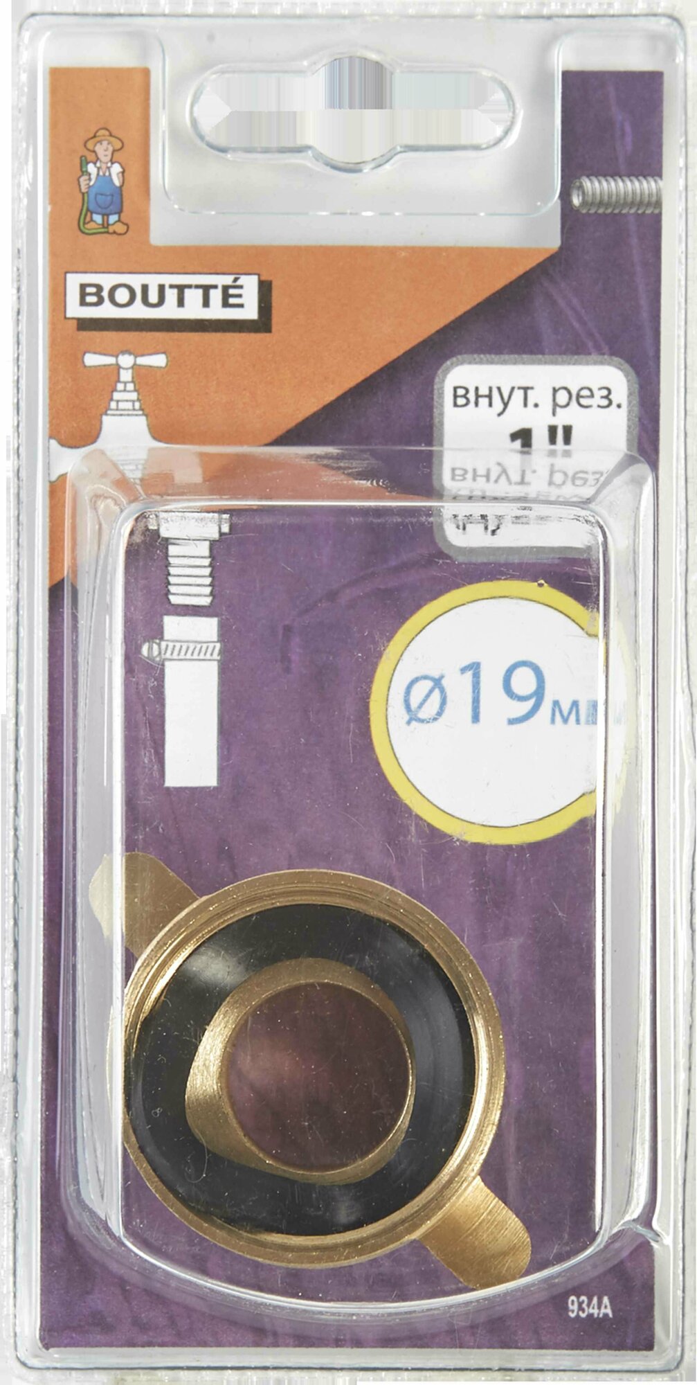 Штуцер для шланга BOUTTE 19 мм. - 25 мм. внутренняя резьба