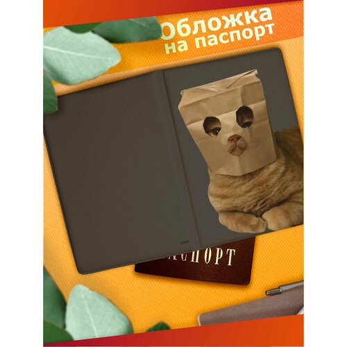 Обложка Sticker Joy 490₽